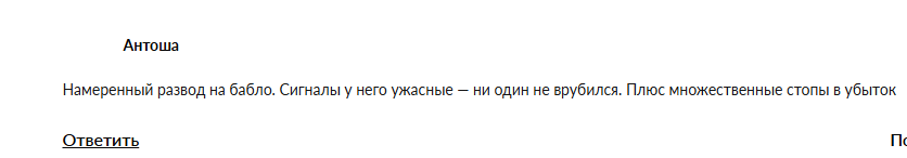 трейд фак