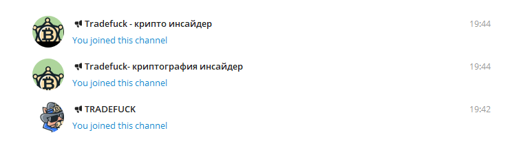 трейд фак