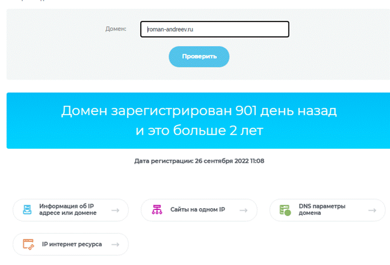 трейдер андрей романов на рутубе