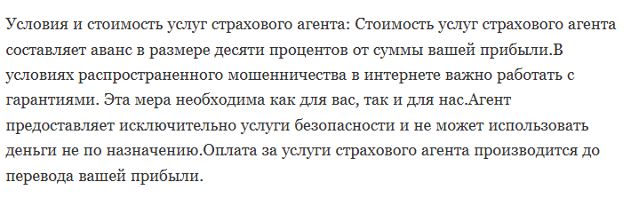трейдер проводин дмитрий николаевич вконтакте