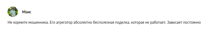 трейдфак