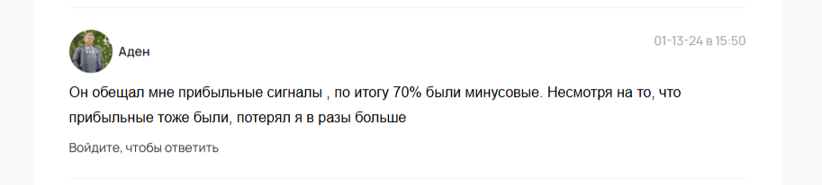 трейдинг пульс телеграмм канал