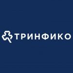 Тринфико