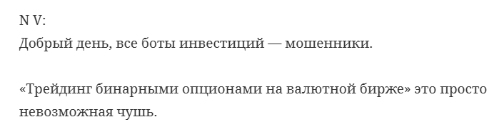 цифровые инвестиции