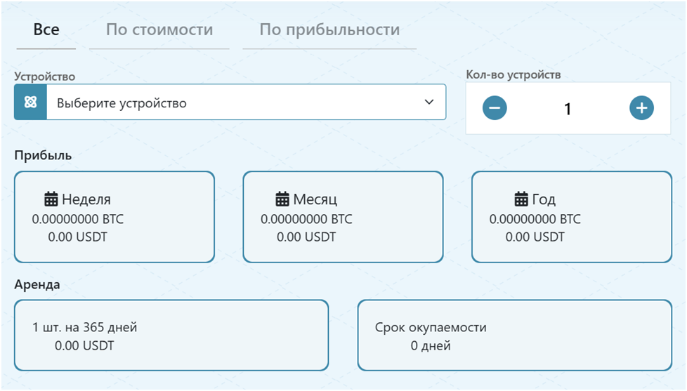 цпу хэш