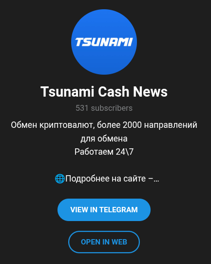 tsunami cash
