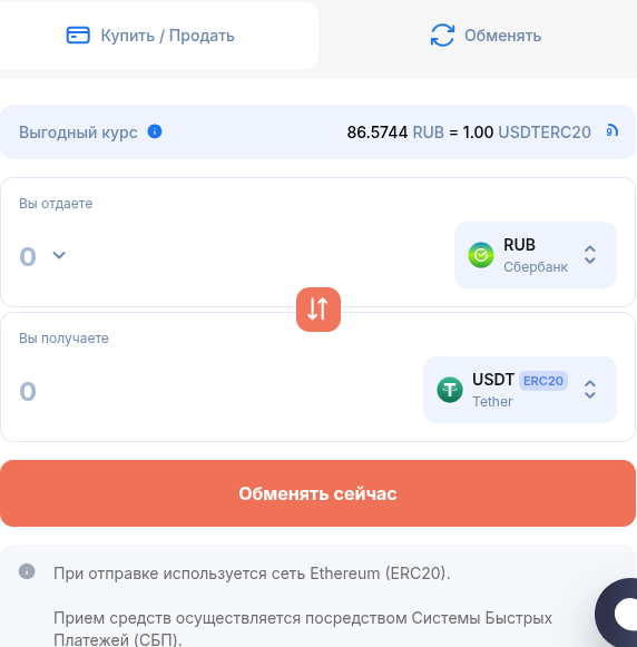 цунами кэш