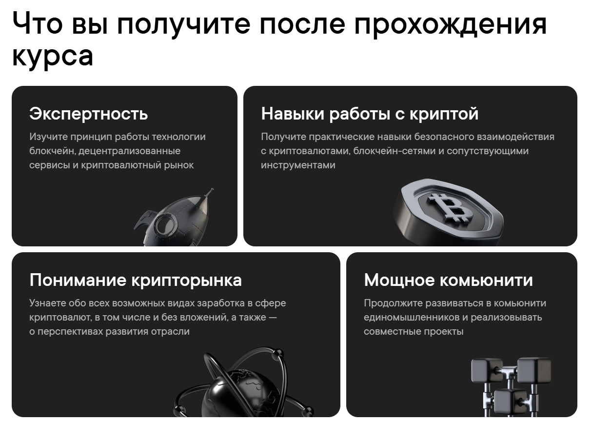 ттм академия