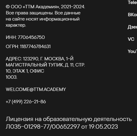 ttmacademy