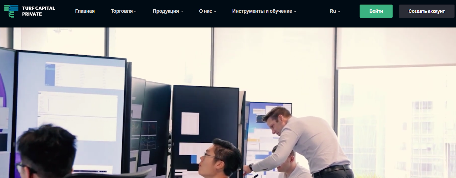 turf capital private ltd отзывы