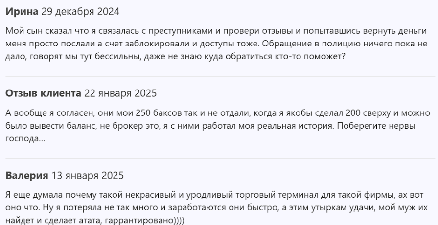 turf capital private ltd отзывы