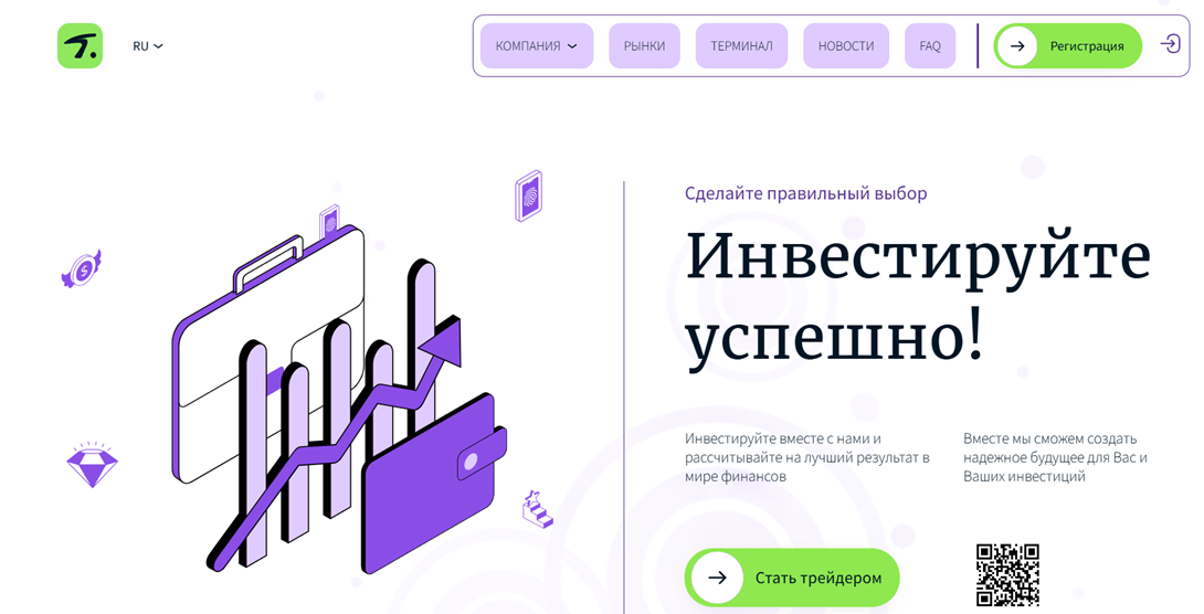 tylineir