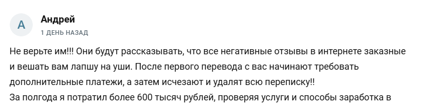 ученик сатоши телеграмм канал