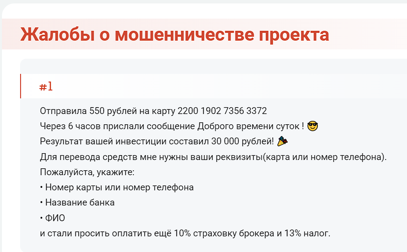 udianskiy sm