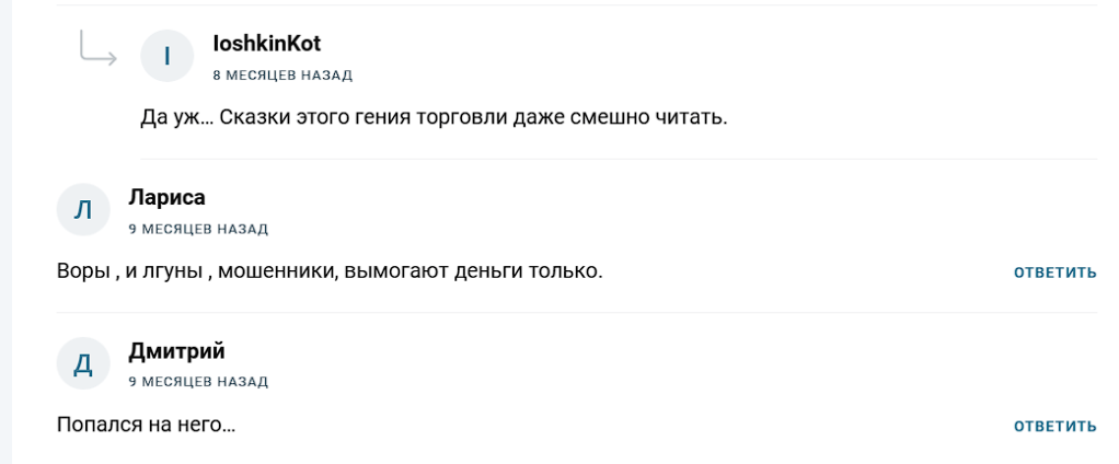 udianskiy sm