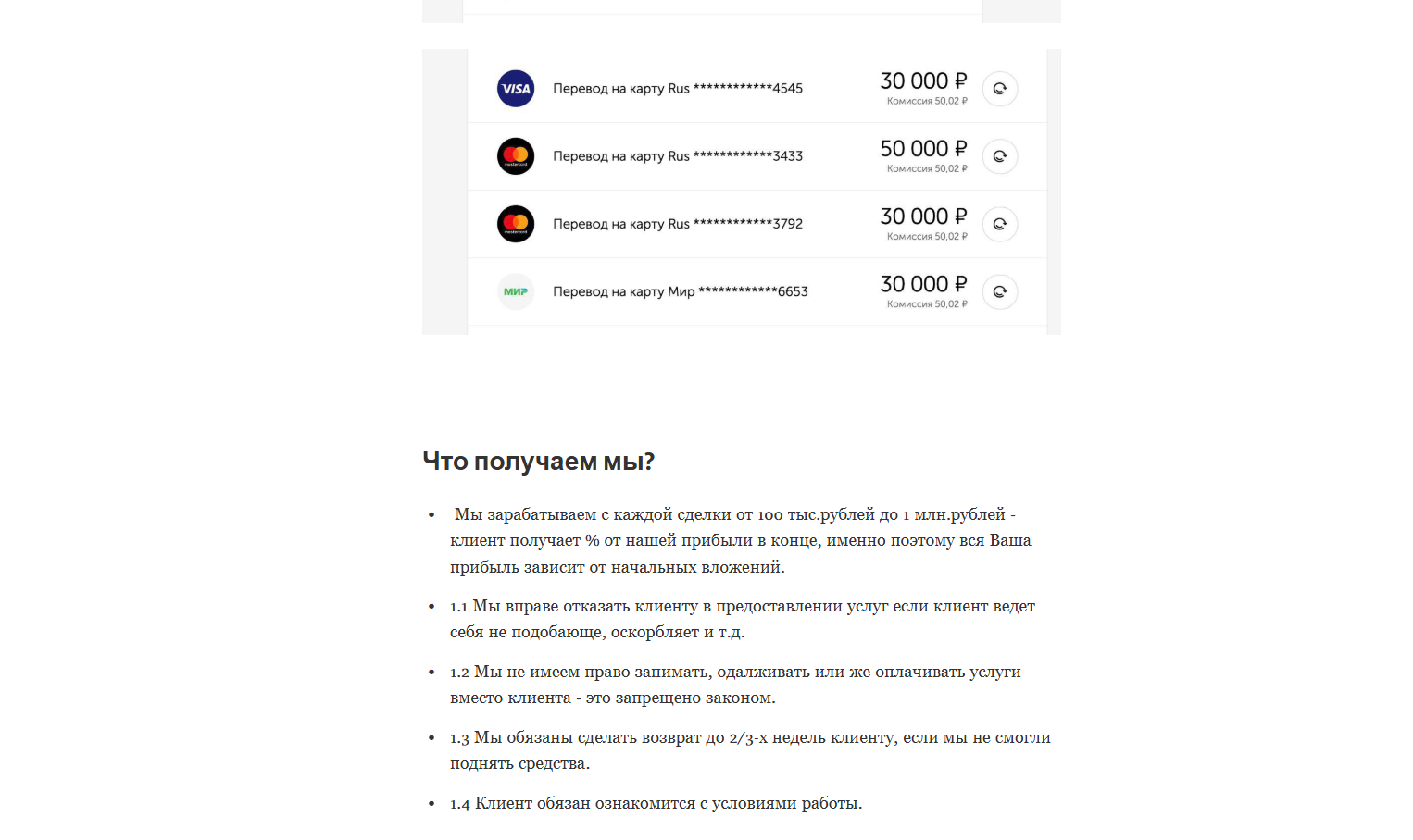 udianskiy sm отзывы