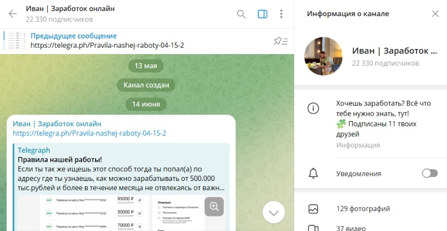 udianskiy sm отзывы
