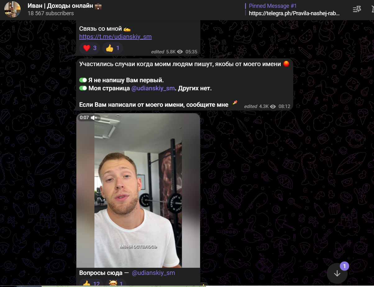 умные деньги 2.0