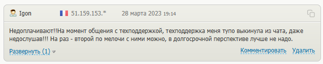 unicash pro отзывы