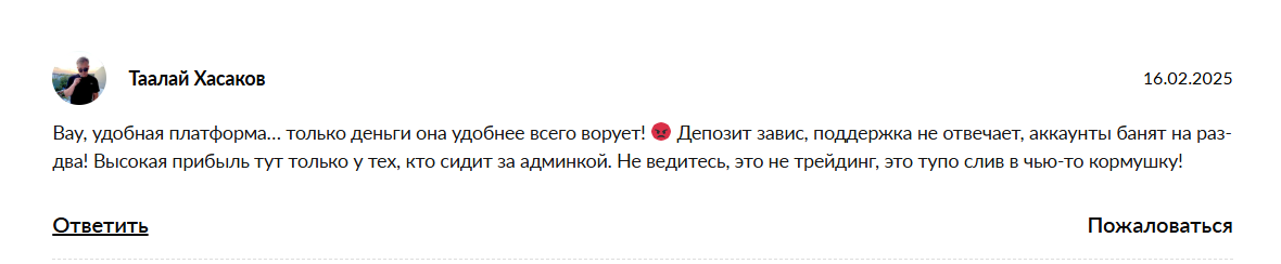 union connected com отзывы