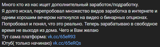 уральский трейдер