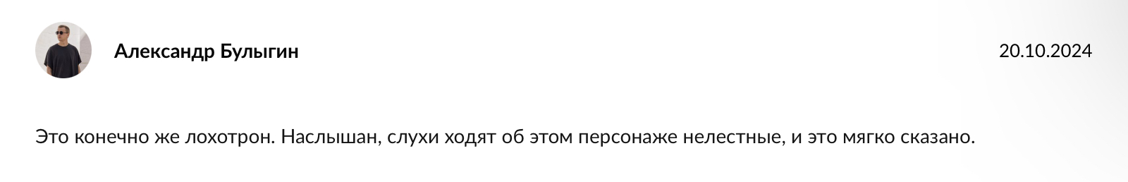 усатый трейдер ютуб
