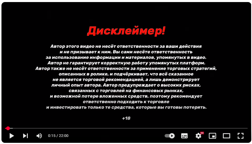в деньгах счастье трейдинг
