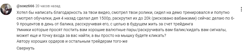 в деньгах счастье ютуб отзывы