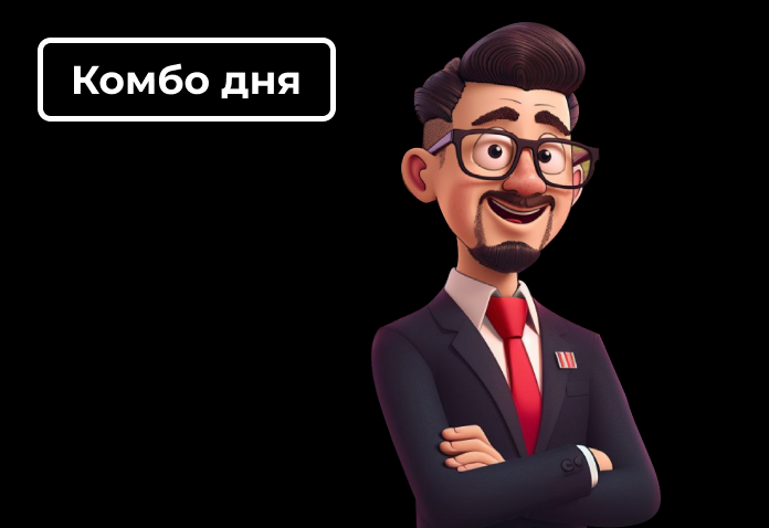 В Игре City Holder Представляются Новые Карточки Для Выполнения Комбо Дейлика на 31 Марта