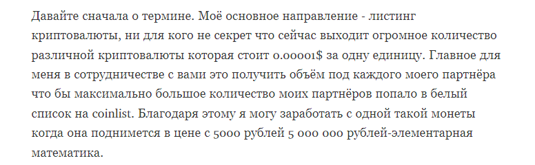 вадим коряков крипта