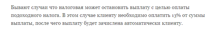 вадим коряков крипта