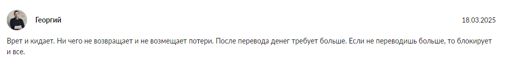 вадим коряков криптовалюта
