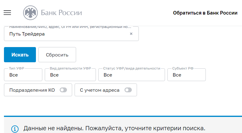 вадим коряков криптовалюта