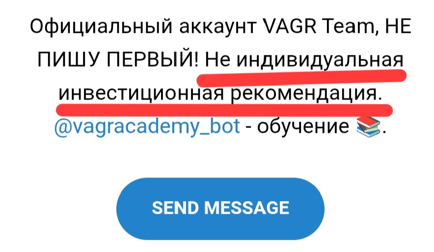 vagr academy отзывы