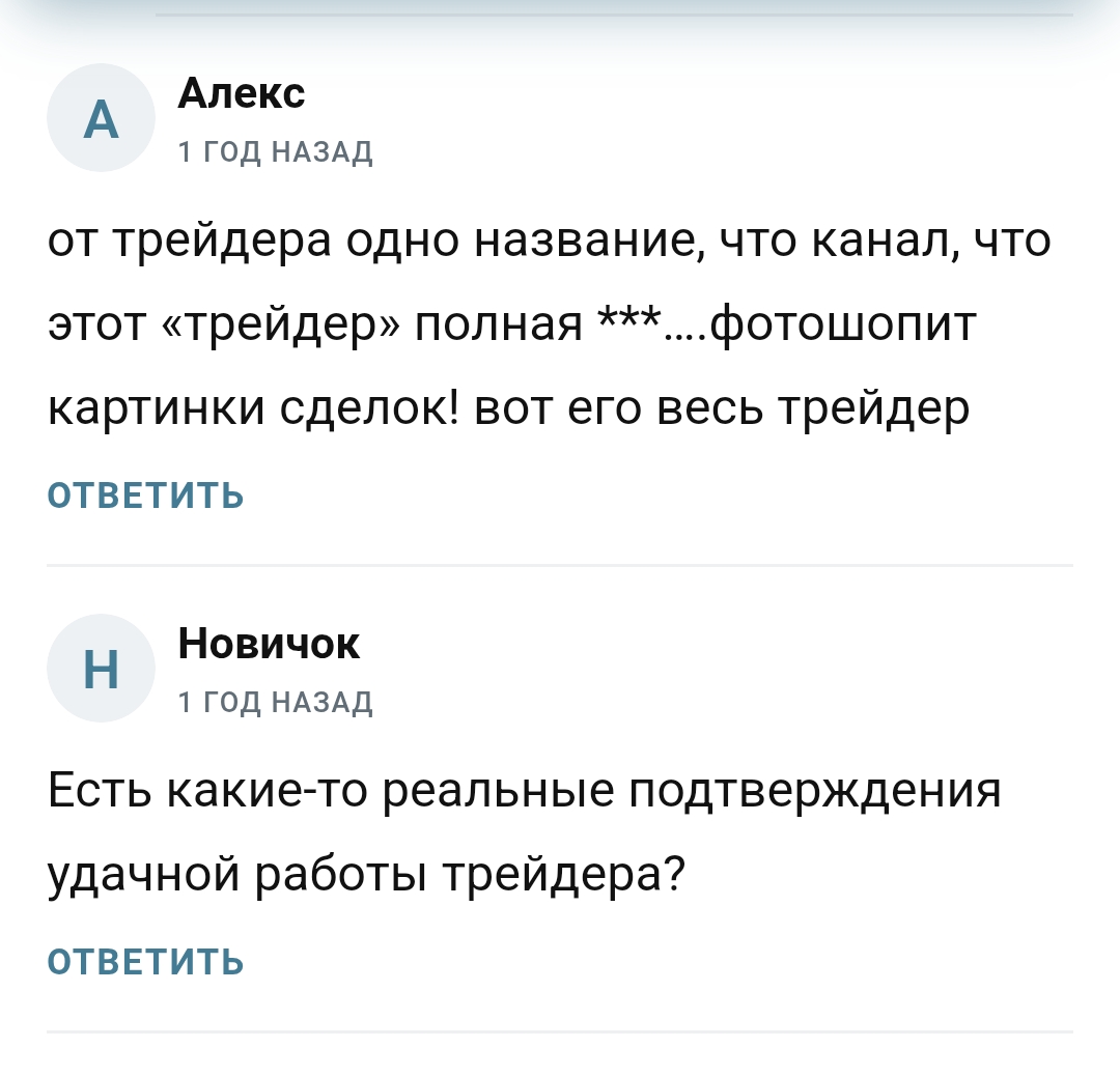 vagr trading телеграмм