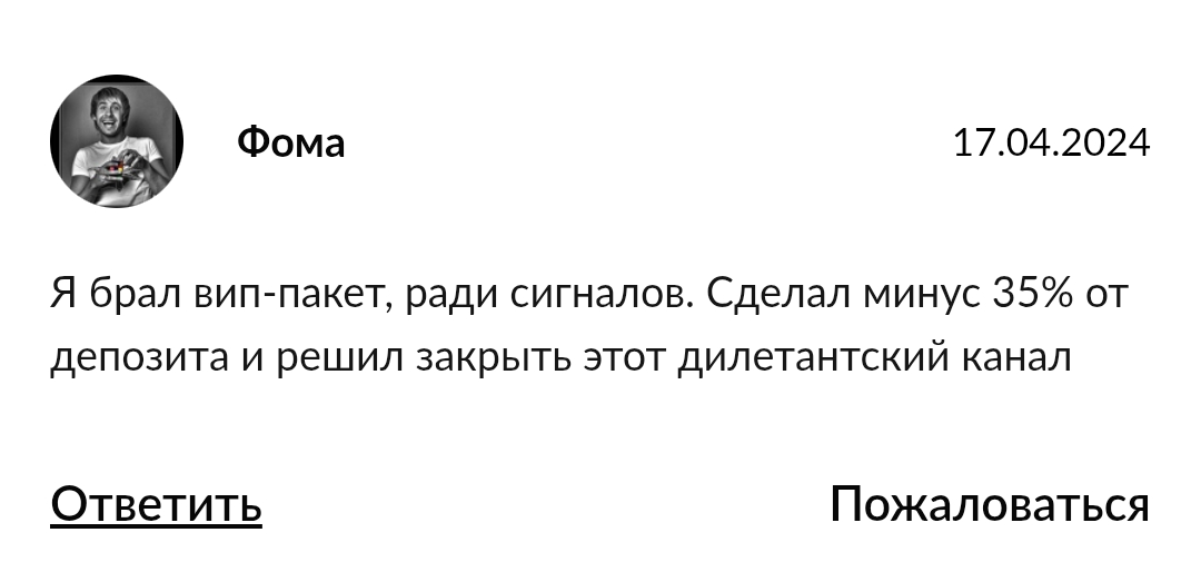 вагр трейд