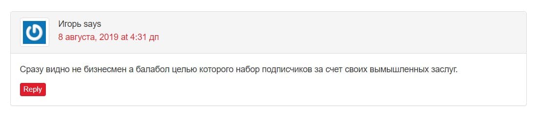 Валерий Черкасов отзывы