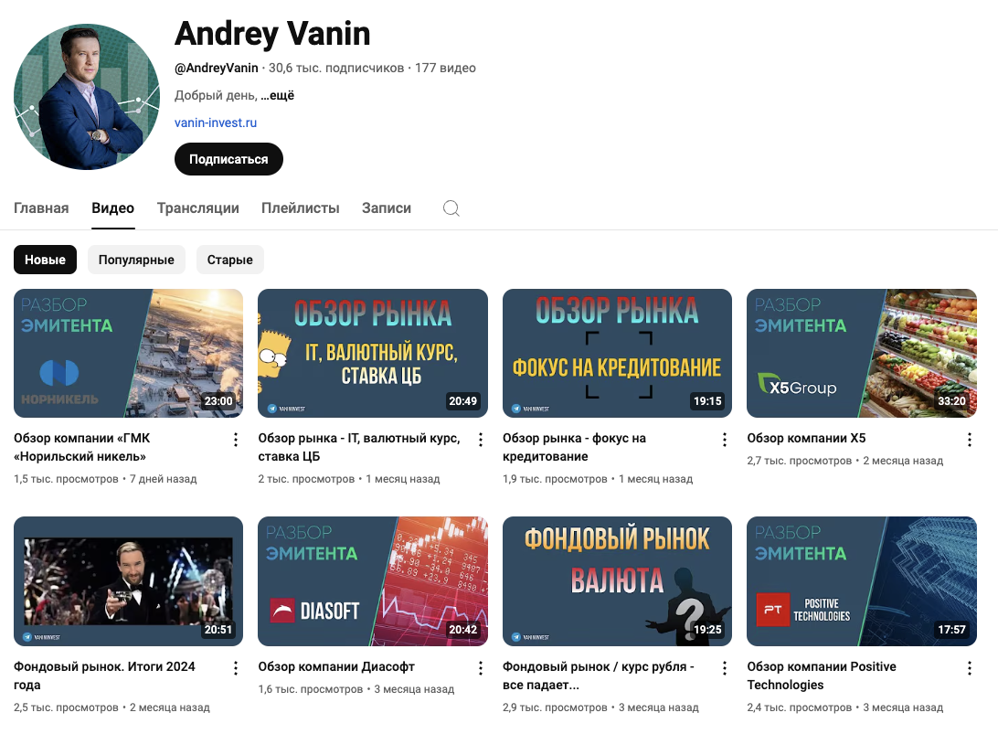 vanin invest ru