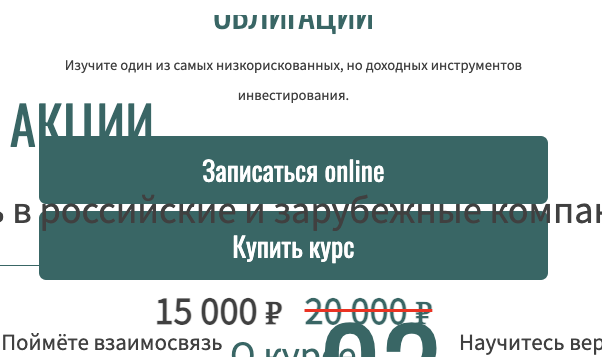 vanininvest