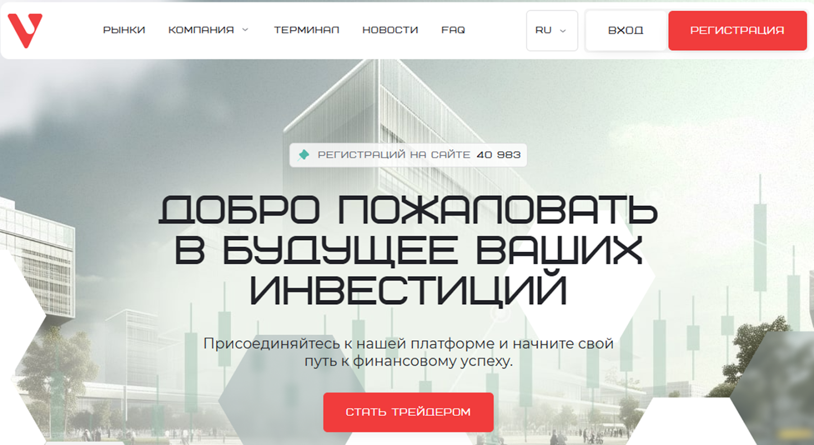 varis oet co отзывы