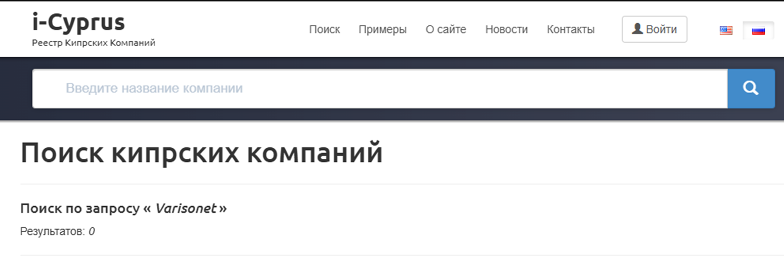 varisonet биржа развод