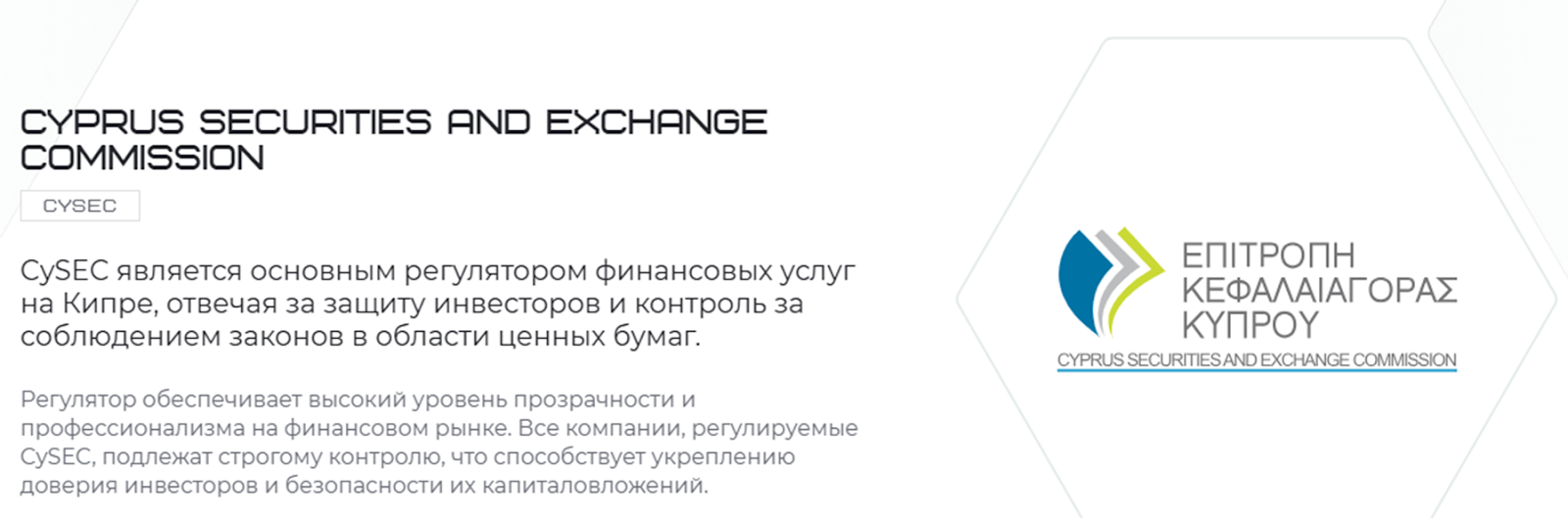 varisonet трейдер инвестиции