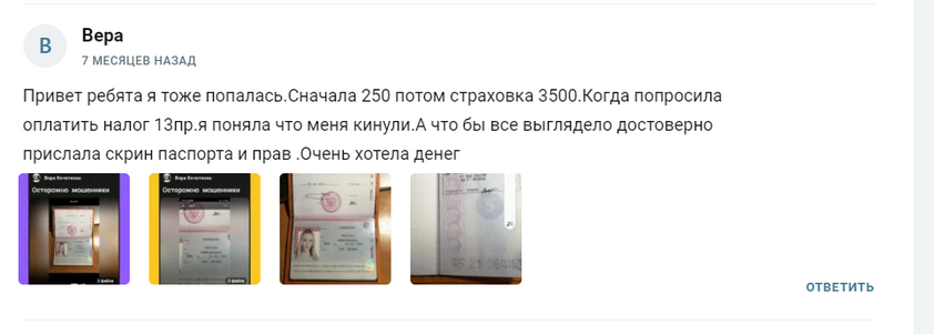 ваша лидерша телеграмм