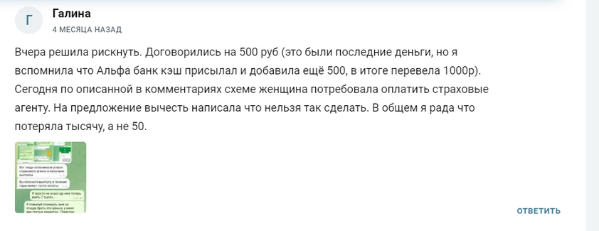 ваша лидерша вершина инвестиций тг канал