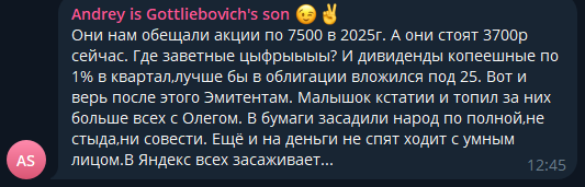 vernikov100