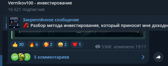 vernikov100