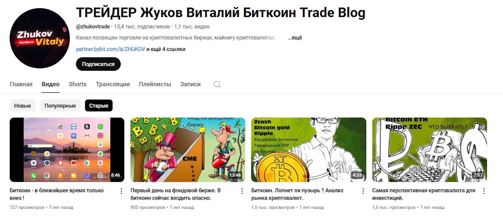 виталий жуков