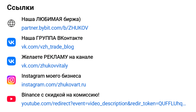 виталий жуков криптовалюта