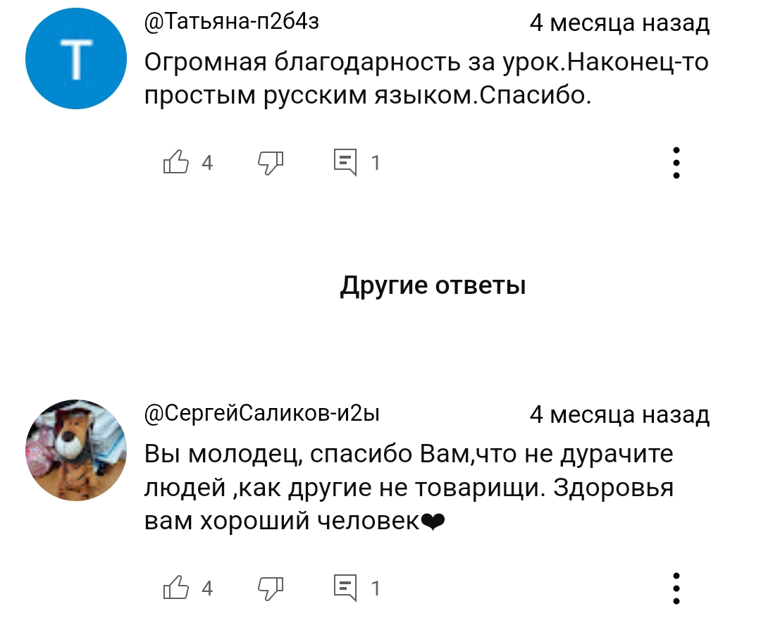 владимир бураков трейдинг