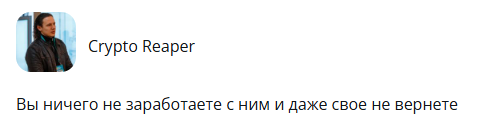 владимир доронин инвестиции отзывы